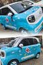 骏固双星汽车轮胎145/70R12 69Q DS602+ 适配宏光MINI/QQ冰淇淋/宝骏 实拍图