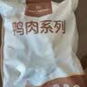 1号会员店（One's Member） 单冻去皮鸭胸 净重2斤 鸭胸肉鸭脯肉健身西餐烧烤食材 实拍图