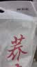 纯荞麦面粉100%无糖精低脂糖尿病人孕妇乔麦粉糖友糖人杂粮主食 纯黑荞麦粉5斤【控糖人推荐】 实拍图