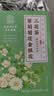 南京同仁堂金银花菊花茉莉花三花茶48g去火清热解毒熬夜清润茶养生凉茶冷泡 实拍图