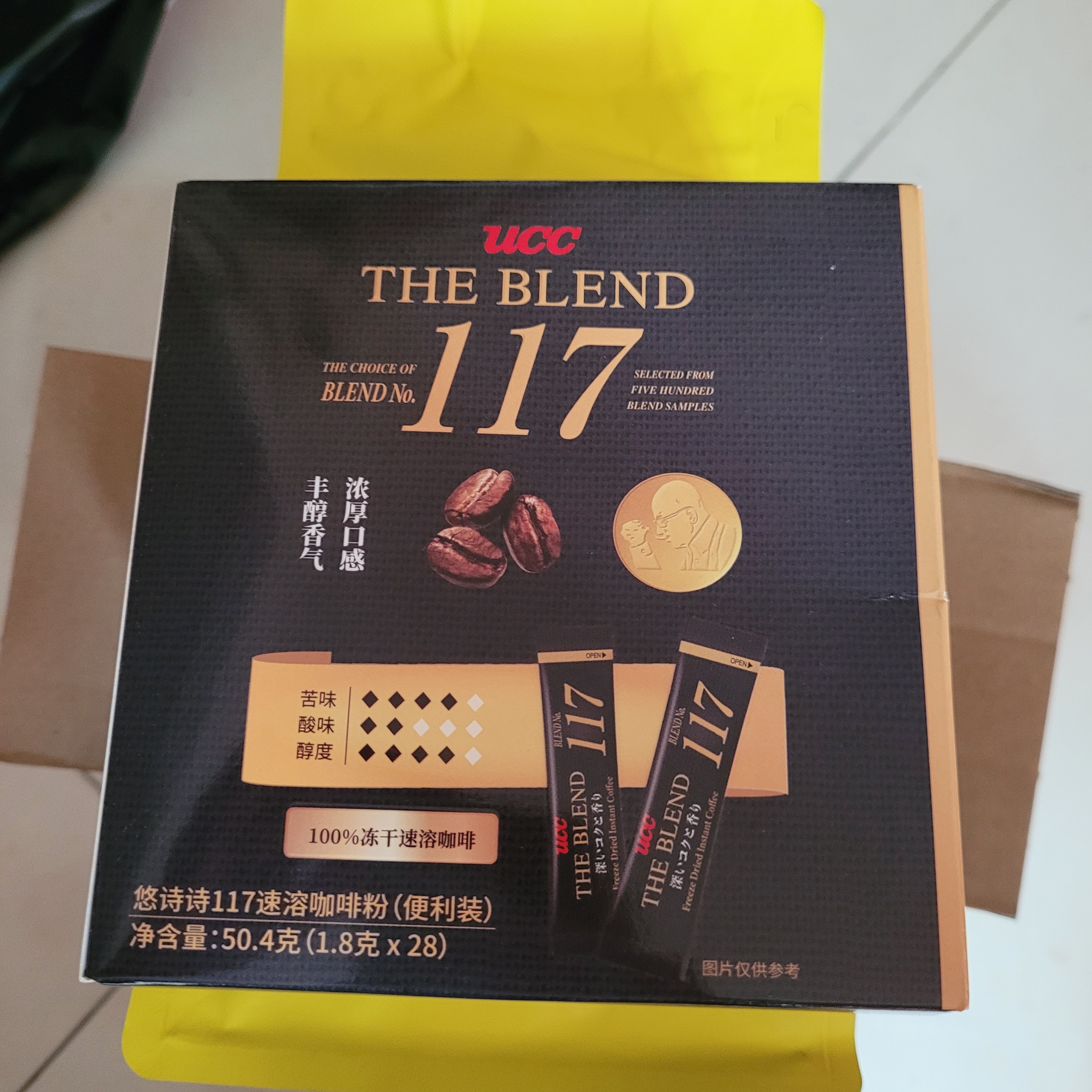 sinloy辛鹿 曼特宁拼配 浓郁低酸油脂丰富 意式拼配 云南小粒咖啡豆500g 实拍图