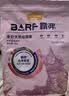 麦富迪猫粮 barf霸弗天然猫粮冻干生骨肉成猫粮养胃增肌鸡肉5.4kg 实拍图
