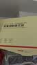 京东京造 密封袋食品级保鲜袋组合装 烧烤露营密实袋大15中25小50只【90】 实拍图