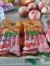 金锣精品肉粒多火腿肠礼盒装1.68kg/盒 纯肉礼盒河南山东送礼泡面搭档 实拍图