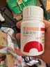 [沈阳红药] 乳癖消片0.32g*100片/盒*5盒 实拍图