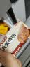 米达屋手卷长条饭团150g*6个营养方便懒人微波即食儿童早餐速冻半成品 实拍图