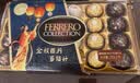 费列罗榛果威化巧克力礼盒3种口味24粒259.2g零食 中秋节礼物 实拍图