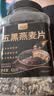 丙田 五黑燕麦片420克 全麦五谷杂粮即食冲泡免煮早餐 无0 添加糖脂肪 实拍图