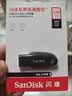 Sandisk闪迪128GB USB3.2 U盘 CZ550黑色 读速100MB/s 安全加密 数据恢复 学习办公电脑车载 高速大容量优盘 实拍图