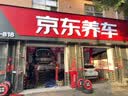 汉高（Henkel）汽车底盘装甲防锈漆防腐环保隔音侧裙油性颗粒胶防护板1瓶装 实拍图
