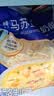 妙可蓝多马苏里拉芝士碎450g*2 奶酪碎 焗饭披萨拉丝烘焙原料 实拍图