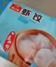 广州酒家虾饺皇240g 8个 水晶虾饺皇饺子中秋送礼早餐半成品广式早茶面点 实拍图