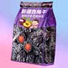水益农新疆西梅干500g0脂肪酸甜休闲零食喀什西梅特产非特级配料干净 【新疆直供】特大果500g*3袋 实拍图