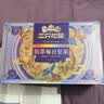 三只松鼠高端每日坚果纯坚果750g/30袋 坚果礼盒礼包开心果中秋团购送礼 实拍图