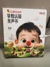 红鼻子点点早教认知发声书0-3岁会说话的早教有声书世界必读2000+经典故事3-6岁儿歌1-3岁儿童绘本睡前故事发声书婴儿触摸启蒙宝宝点读认知书洞洞书英语启蒙有声书益智百科阅读图书 早教发声书 点读书 实拍图