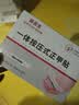 脚医生甲沟炎专用矫正器正甲贴纠正神器嵌甲脚趾甲矫正贴片1套 实拍图