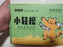 多特思猫零食小轻松猫草猫条50支0肉粉0诱食剂排毛化毛成幼猫条软罐头 实拍图