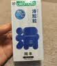 冈本（OKAMOTO）情趣颗粒避孕套滑粒粒10男用女性秒喷超薄安全套套成人计生用品 实拍图