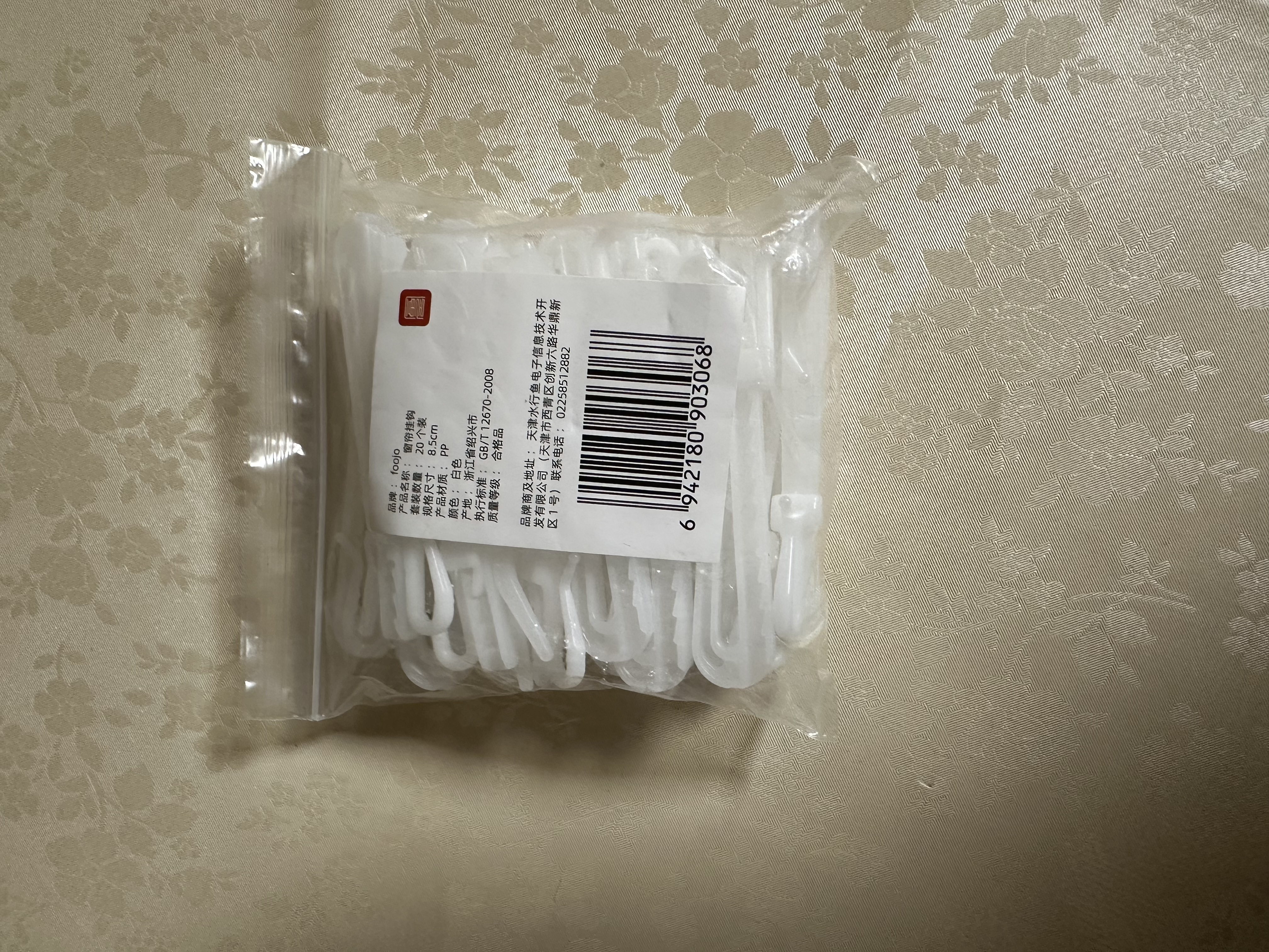 富居窗帘挂钩配件韩式窗帘调节挂钩20只装8.5cm 实拍图