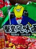 幸运方便面牛肉排骨海鲜4口味混合装70g＊24袋整箱装（口味随机） 实拍图