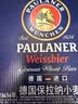保拉纳（Paulaner）柏龙 精酿白啤 330ml*24听 德国进口 京东自营 球赛必备 实拍图