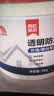 雨虹防水 外墙防水涂料   透明防水胶 补漏王 窗台补漏透明隐形防水5KG 实拍图