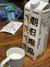 朝日唯品娟姗牛乳950ml 4.0g优质乳蛋白娟姗牛奶 自有牧场新鲜牛奶 实拍图