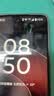摩托罗拉 联想moto g100 四年质保 LCD护眼屏 7000mAh 国家补贴 应用六开 多场景NFC 12GB+256GB 曜石黑 实拍图