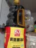 巧媳妇美味生抽家用炒菜凉拌调馅酿造酱油实惠800ml 【实惠大桶装】黄豆酱油1.9L 实拍图