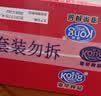 港荣蒸蛋糕奶香900g蛋糕小面包早餐零食饼干西式糕点甜品中秋礼品盒 实拍图