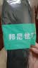 邦尼世家鞋垫男士吸汗防臭透气抗菌不闷脚软弹运动站久不累夏季 实拍图