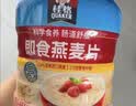 桂格（QUAKER）即食燕麦片1000克罐装 营养早餐 膳食纤维 零添加白砂糖 实拍图