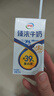伊利臻浓牛奶 mini版臻浓125ml*20盒 咖啡搭档 中秋礼品礼盒装 实拍图
