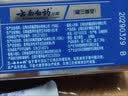 云南白药牙膏经典系列家庭装清新口气健齿护龈改善牙龈问题留兰香型180g*3 实拍图