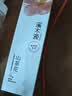 溪木源山茶花洁面泡沫氨基酸洗面奶两支装温和清洁护肤300ml教师节礼物 实拍图