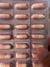 舒尔佳奥利司他胶囊120mg*63粒 减脂减重 排油瘦身 治疗肥胖 国药准字 减肥药 中国专利金奖 抑制脂肪 塑身 实拍图