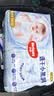 好奇（Huggies）金装小黑洞纸尿裤NB62(5kg以下)尿不湿【速干不易红】 实拍图