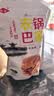 乡气农家锅巴老式非油炸安徽特产小零食小吃大米小吃休闲食品怀旧食品 原味 500g*1袋 【送辣酱】 实拍图