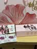 东阿阿胶桃花姬阿胶糕180g*2礼盒装即食阿胶 送长辈中秋礼品教师节礼物 实拍图