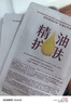 阿芙（AFU）玫瑰无感面膜25mlx10片 提亮肤色补水保湿 生日礼物 实拍图