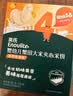 英氏婴幼儿夹心米饼香橙黄桃味婴儿宝宝零食磨牙饼干营养米饼42g 实拍图