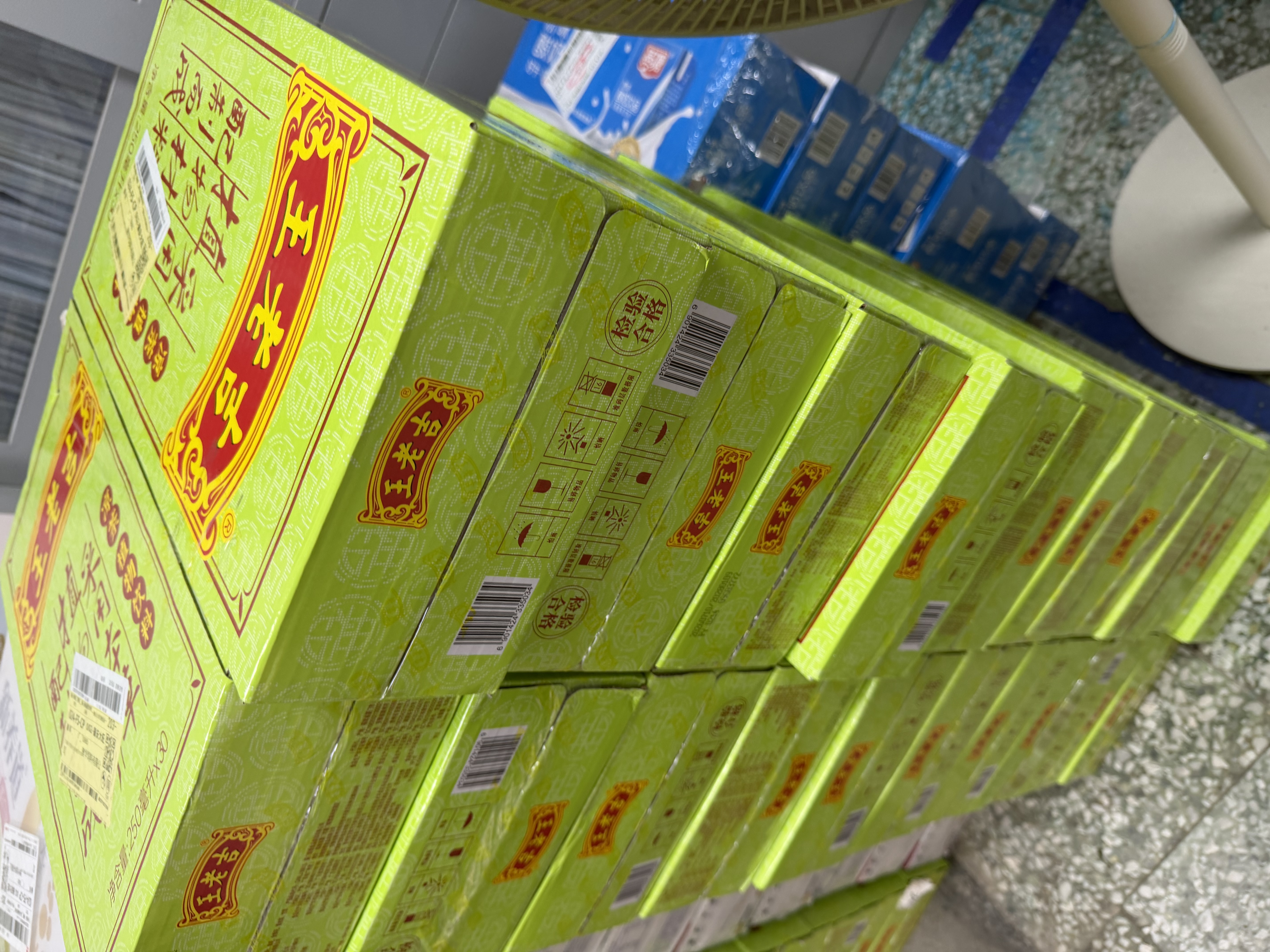 王老吉凉茶250ml*30盒绿盒装 草本植物茶饮料 家庭囤货 经典凉茶老字号 实拍图