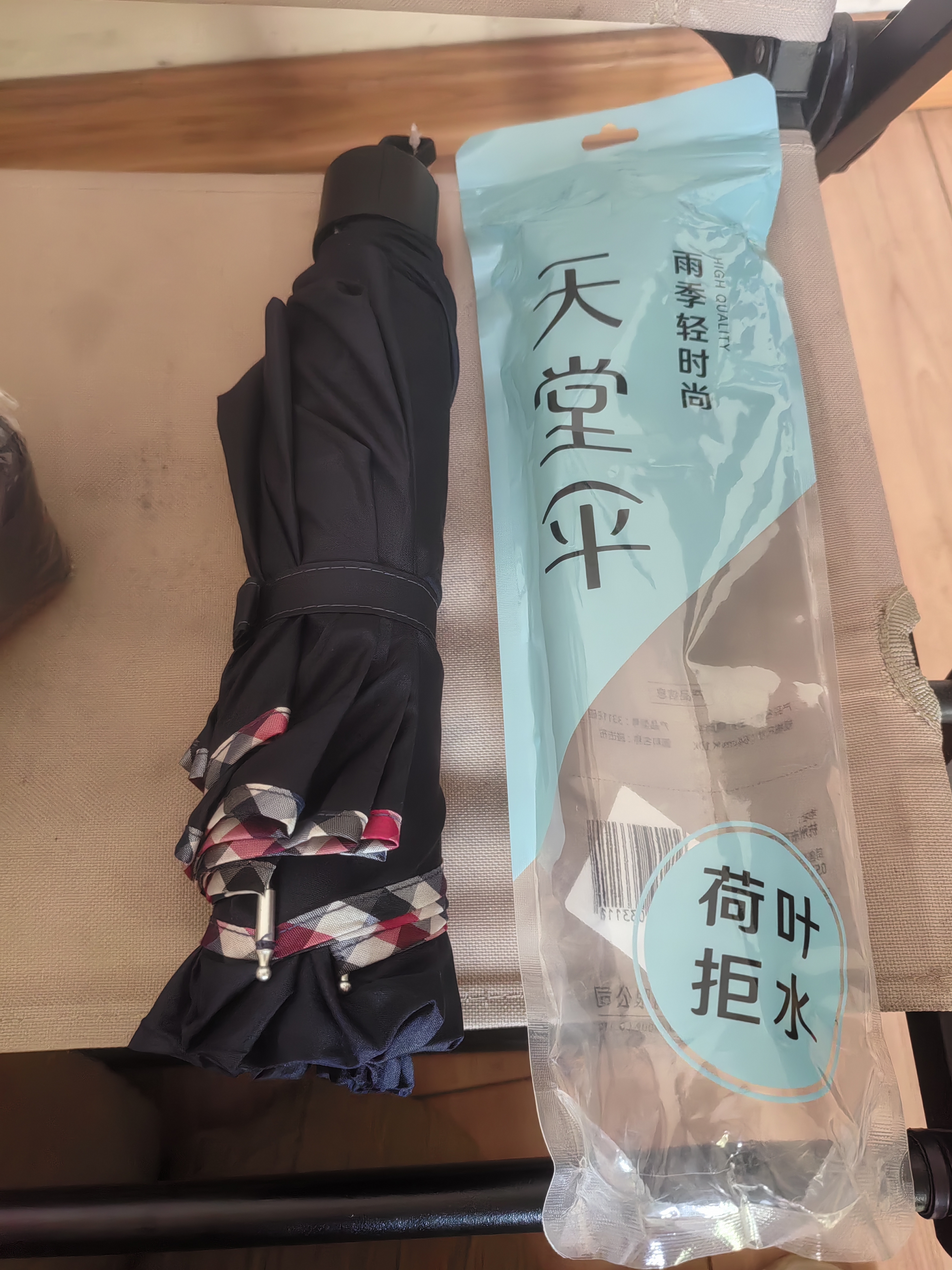 天堂伞 加大雨伞三折 加大加固三人大伞晴雨伞全钢十骨大伞 紫裳色 实拍图