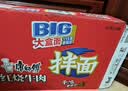 康师傅方便面 BIG干拌面 红烧牛肉面147g*12盒 泡面整箱速食 方便食品 实拍图