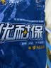 星宇 浸胶劳保手套 优耐保半挂乳胶压纹防滑耐用 工业工地工作木工钢筋工建筑防护手套 12双【L码 加强手背更防水】A698 实拍图
