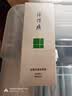 片仔癀清爽净澈洁面膏 清透保湿清洁洗面奶洁面乳护肤品100g 实拍图