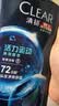 清扬男士去屑洗发水 活力运动1.2kg净屑止痒薄荷洗头膏新老随机 实拍图