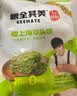 粮全其美老上海草头饼80g*10片手抓饼半成品面饼皮速食学生营养早餐开学 实拍图