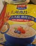 西麦即食燕麦片1980g 谷物代餐早餐膳食纤维无额外添加蔗糖 实拍图
