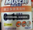 威猛先生（Mr Muscle）厨卫三合一去油污抑霉菌除皂垢多功能清洁剂  500g*3瓶 元气柠檬 实拍图